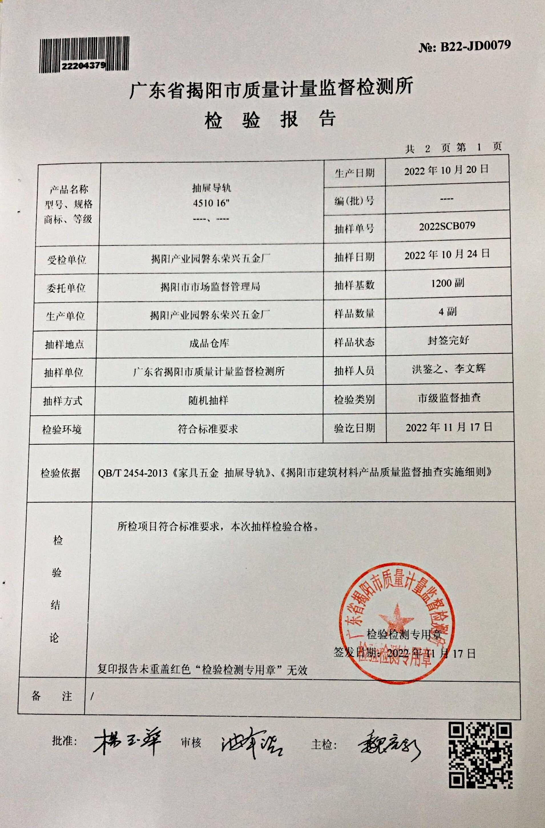 微信图片_20230830133857