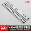 304 steel rail balls bellicon rebounder guangzhou lock furniture accessories tandem box cargo scissor drawer slide
