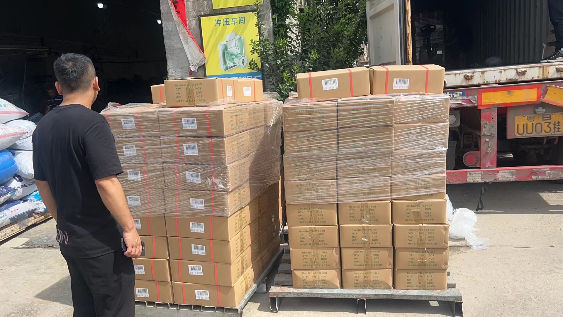 微信图片_20230711161725