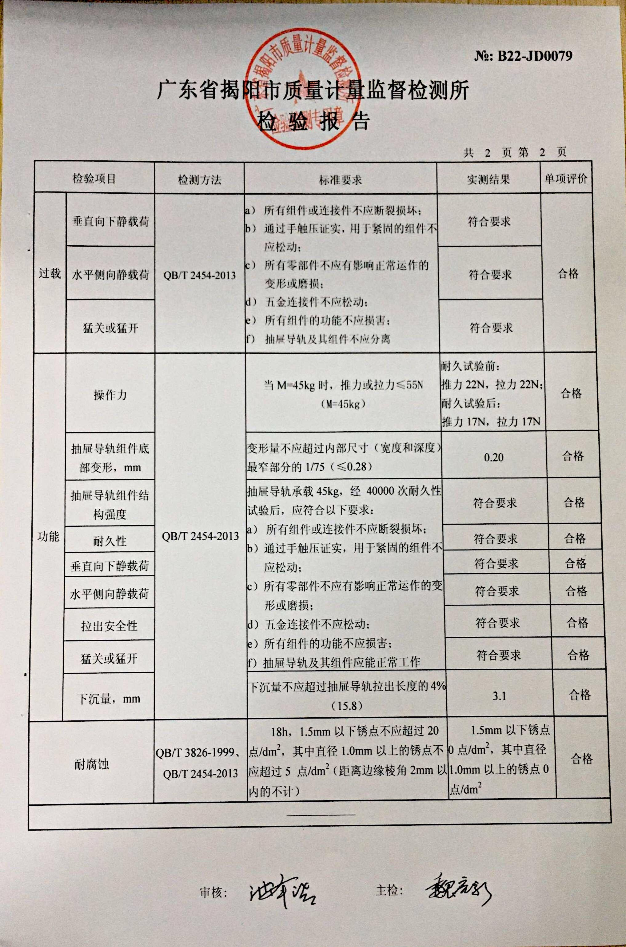 微信图片_20230830133859
