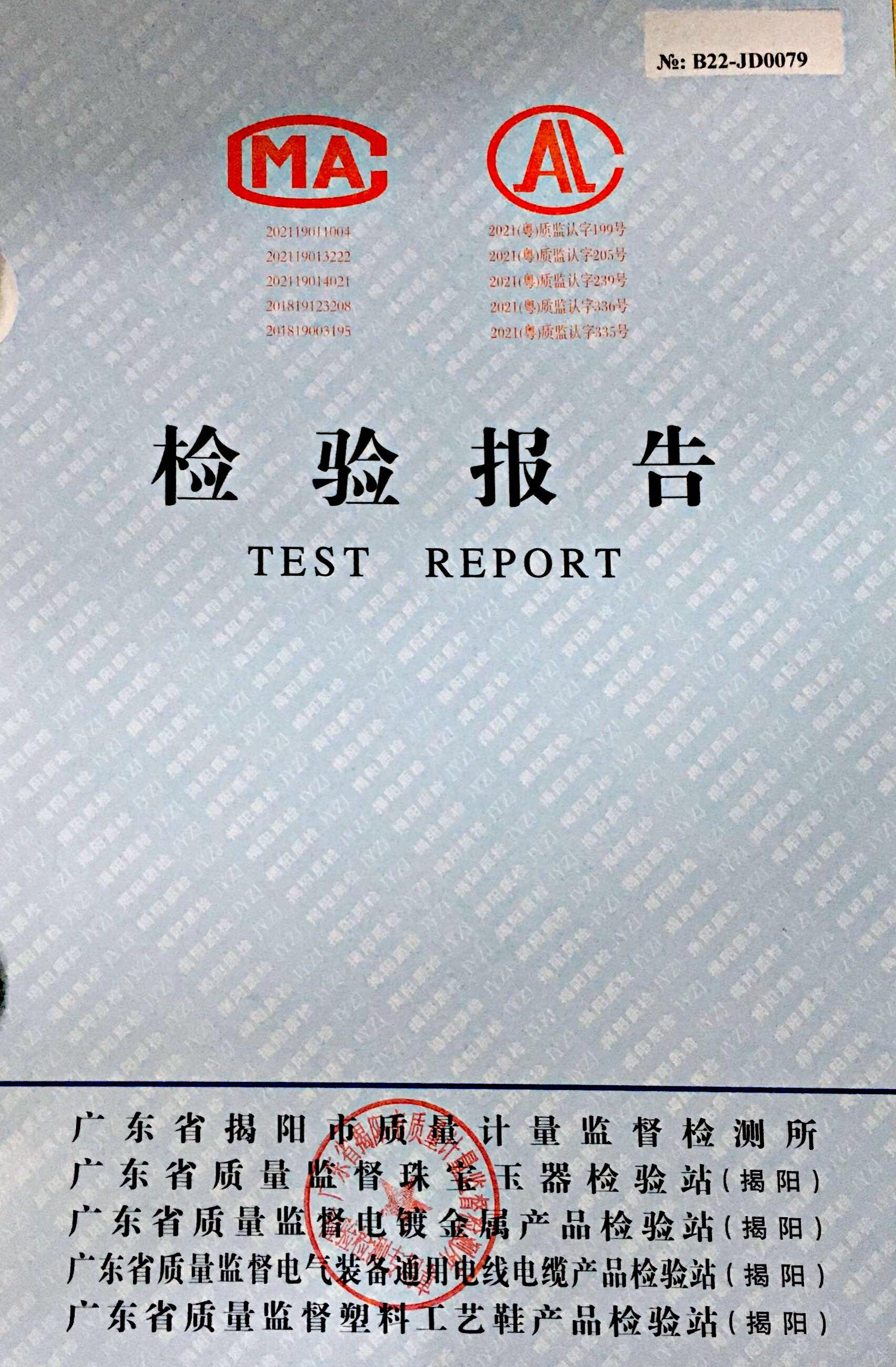 微信图片_20230830133858