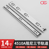 304 steel rail balls bellicon rebounder guangzhou lock furniture accessories tandem box cargo scissor drawer slide