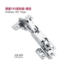 custom furniture durable kitchen flag pivot door cabinet hinge
