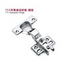 Explosive new nylon furniture hinge hidden cabinet cupboard wine jewelry box concealed pivot hinge
